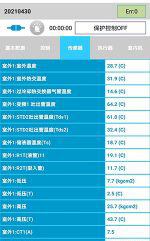 明溪中央空调维修电话是多少